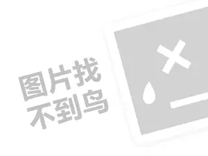 免费黑客网 黑客24小时在线接单网站标准——为您的网络安全保驾护航